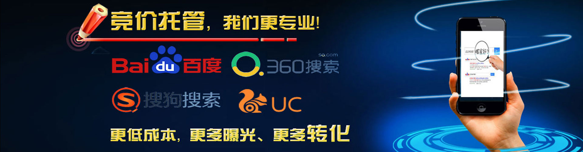 兴化百度广告竞价